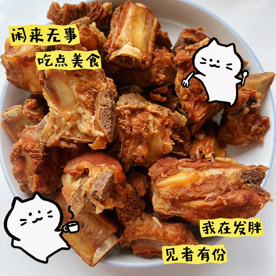 红烧排骨