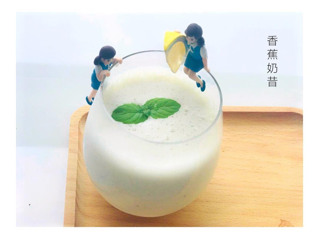 香蕉奶昔