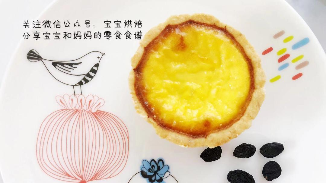 外皮酥松，内馅嫩滑的蛋挞-宝宝辅食零食-孕期哺乳期宝妈能吃