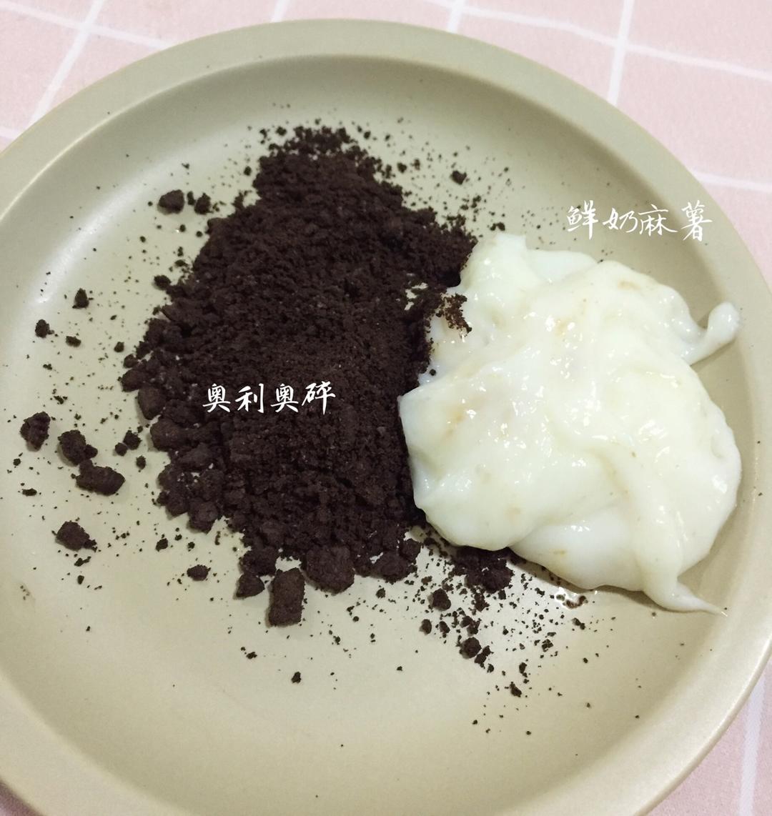 奥利奥鲜奶麻薯