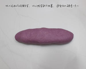丑萌丑萌的紫薯面包~少糖健康，好吃又可爱~的做法 步骤19