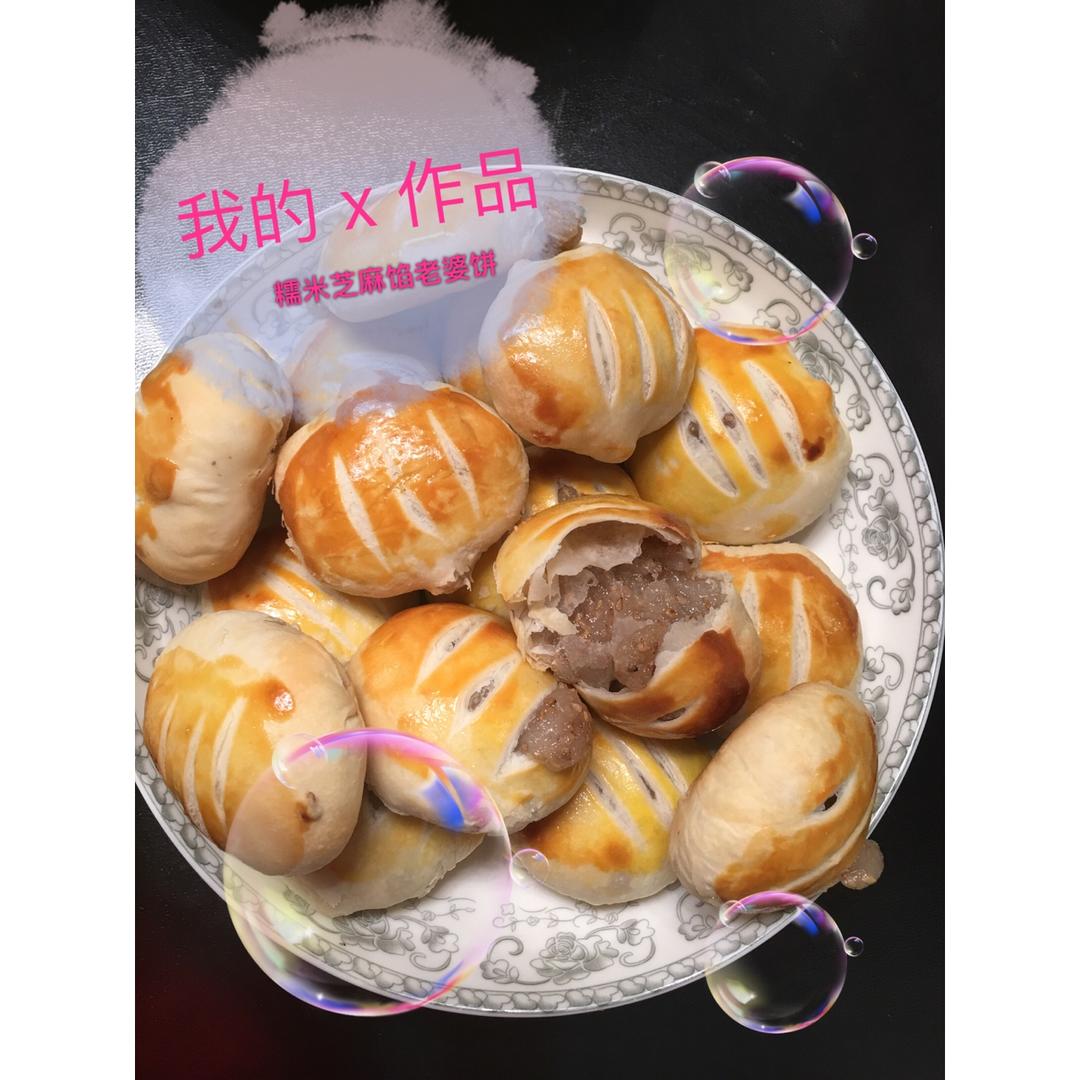 十分美味的酥皮泡芙