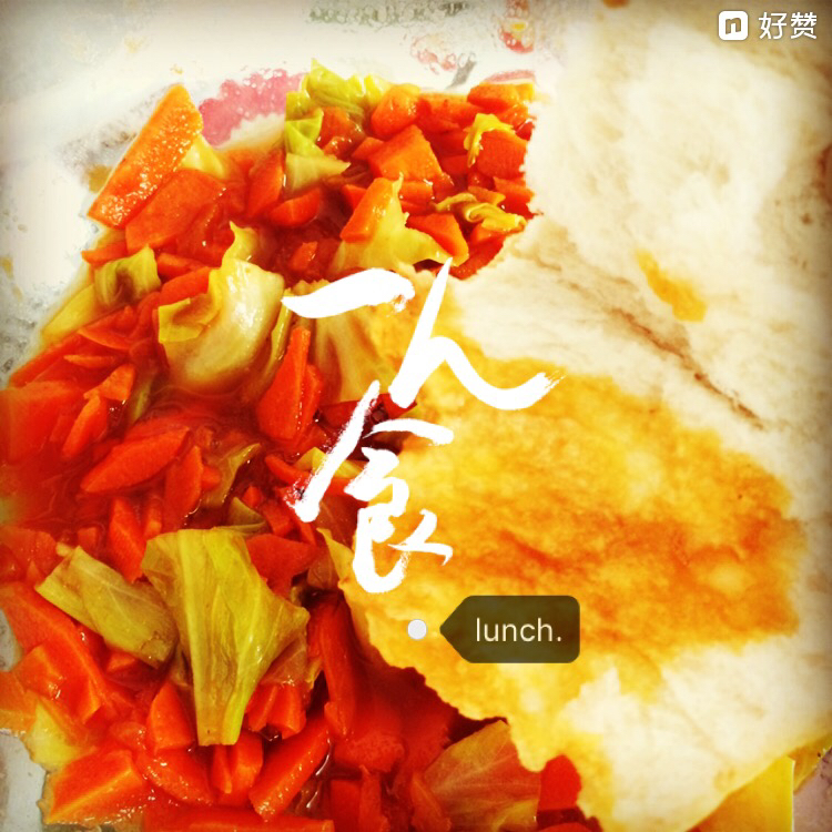 番茄圆白菜