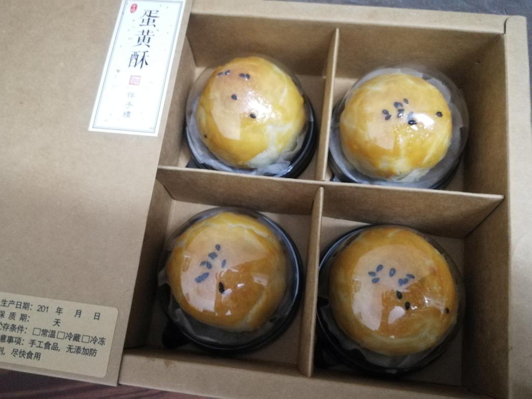 红豆沙月饼蛋黄酥青团适用
