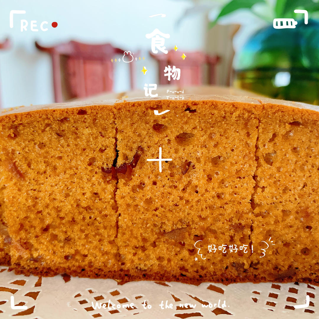 红枣糕，100%成功