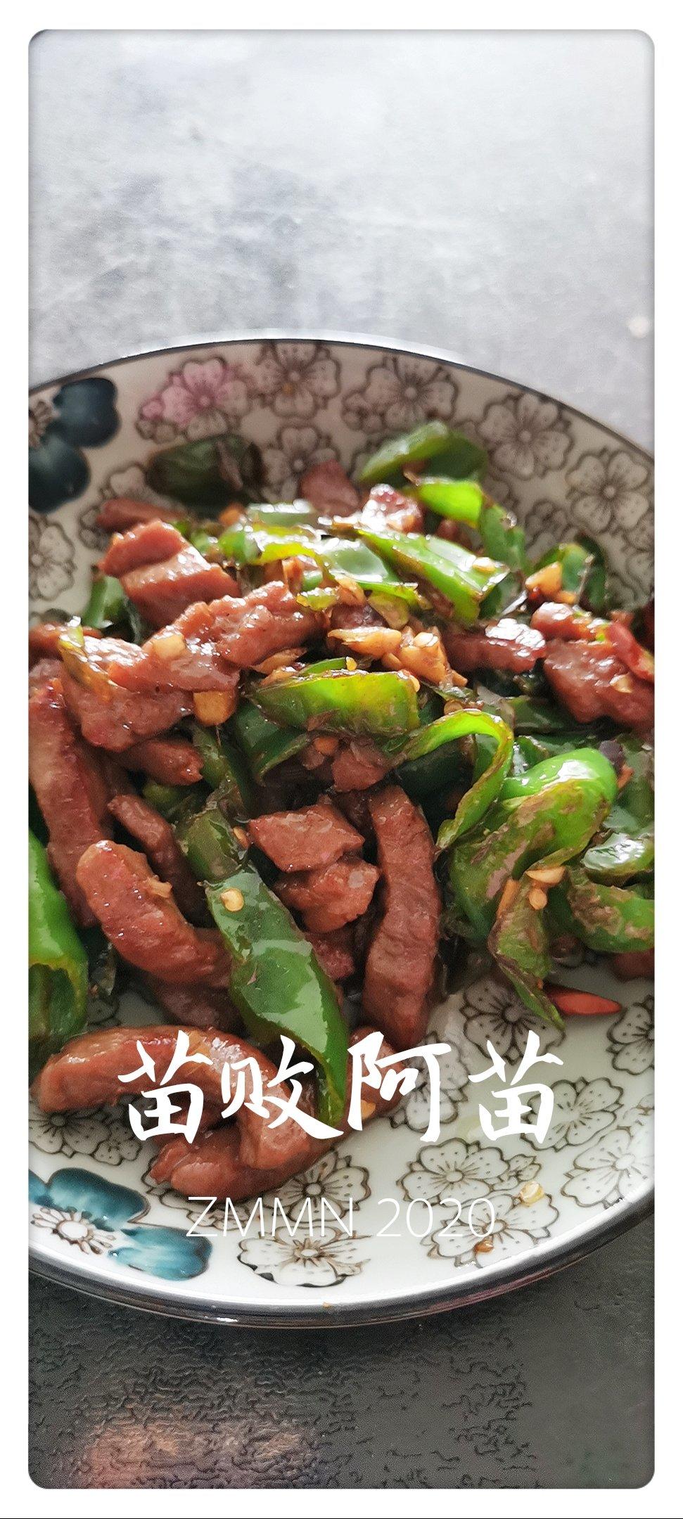 青椒炒牛肉