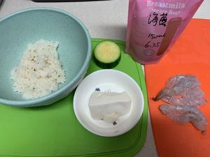 宝宝辅食-角瓜内酯豆腐鲜虾粥（12个月以上）的做法 步骤1