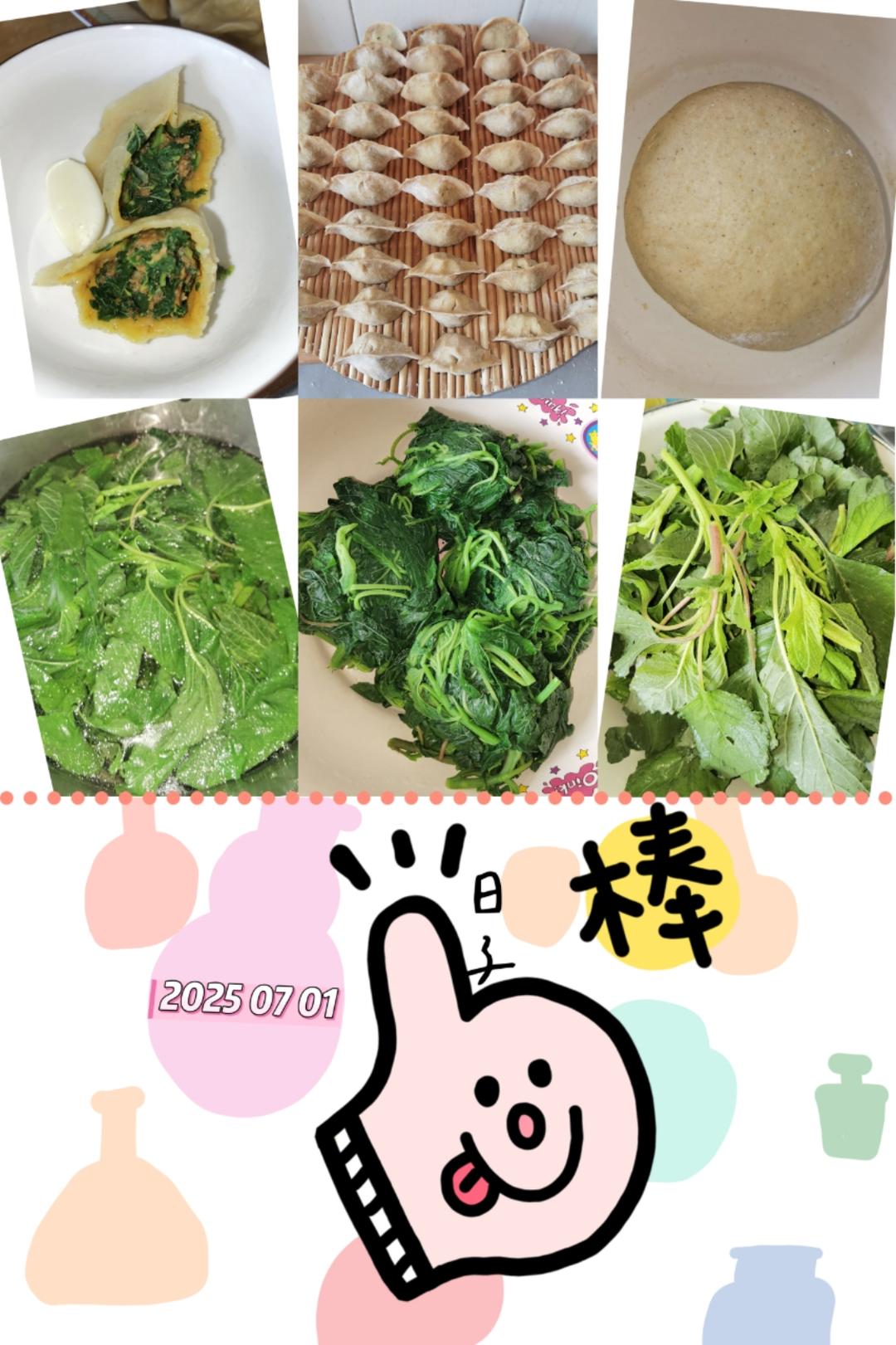 王亮爱生活
