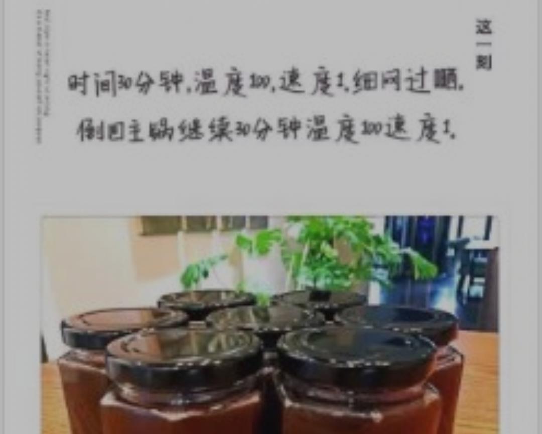 秋梨膏的做法 步骤2