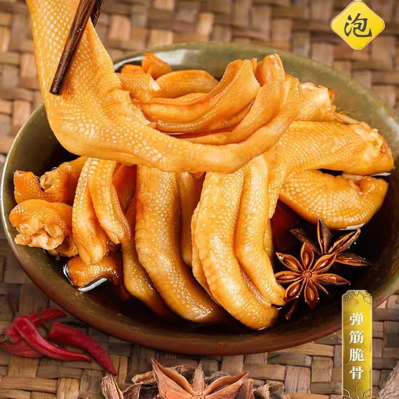 下洋泡鸭爪