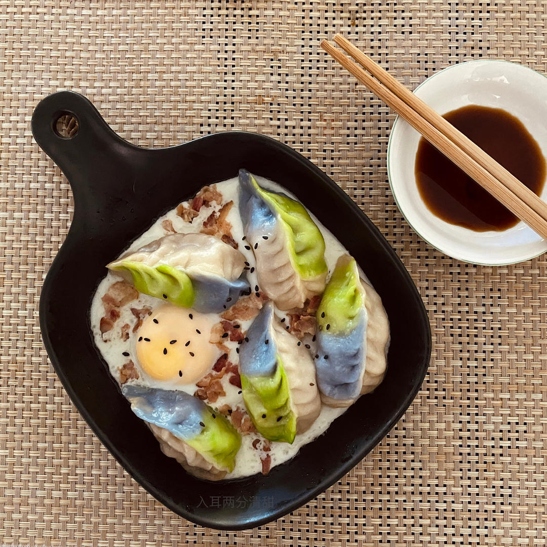 清香芦笋牛肉三色煎饺