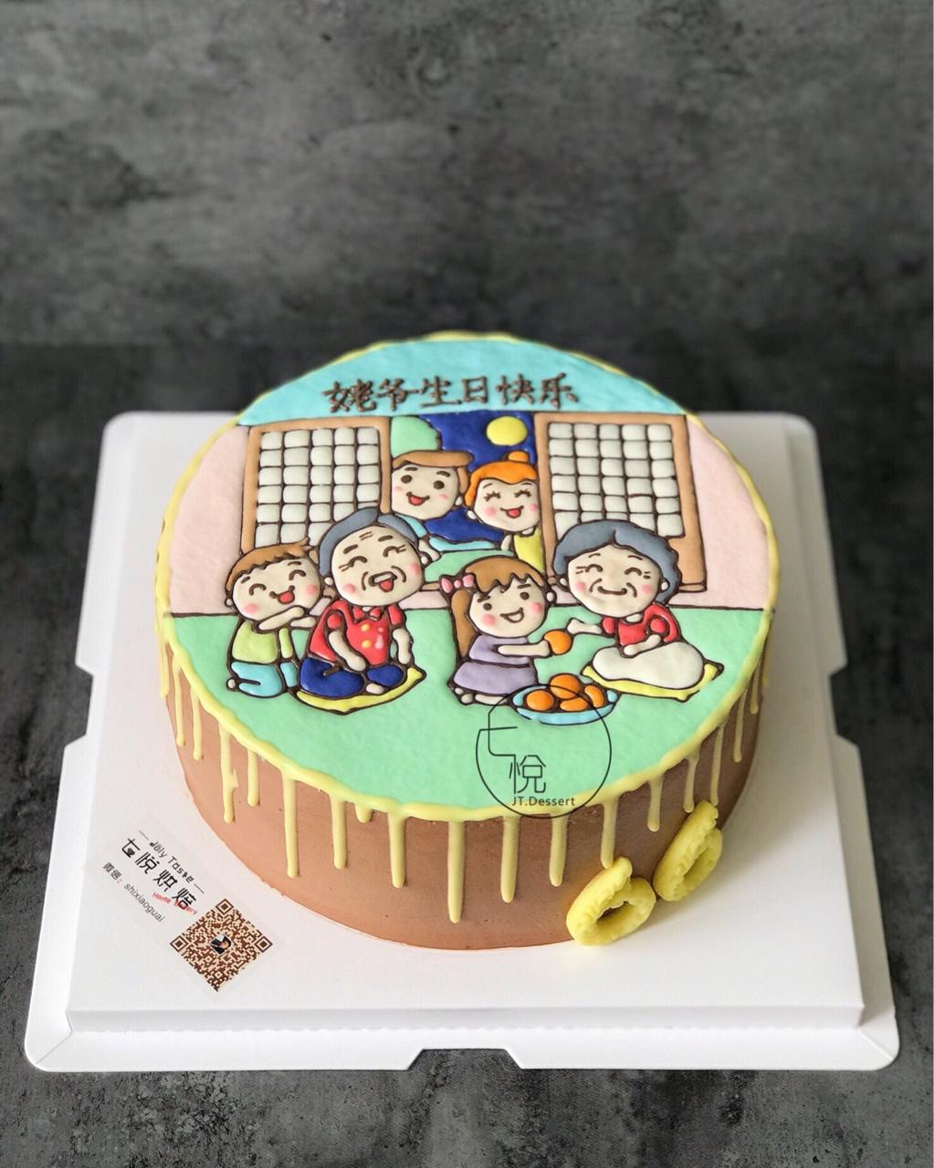PH打发巧克力奶油