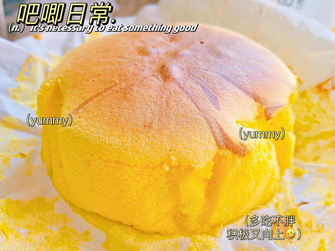 大理石古早蛋糕