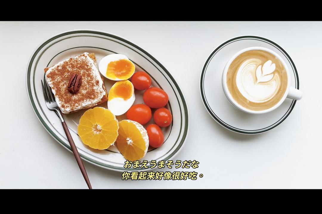 yaya的早餐时光