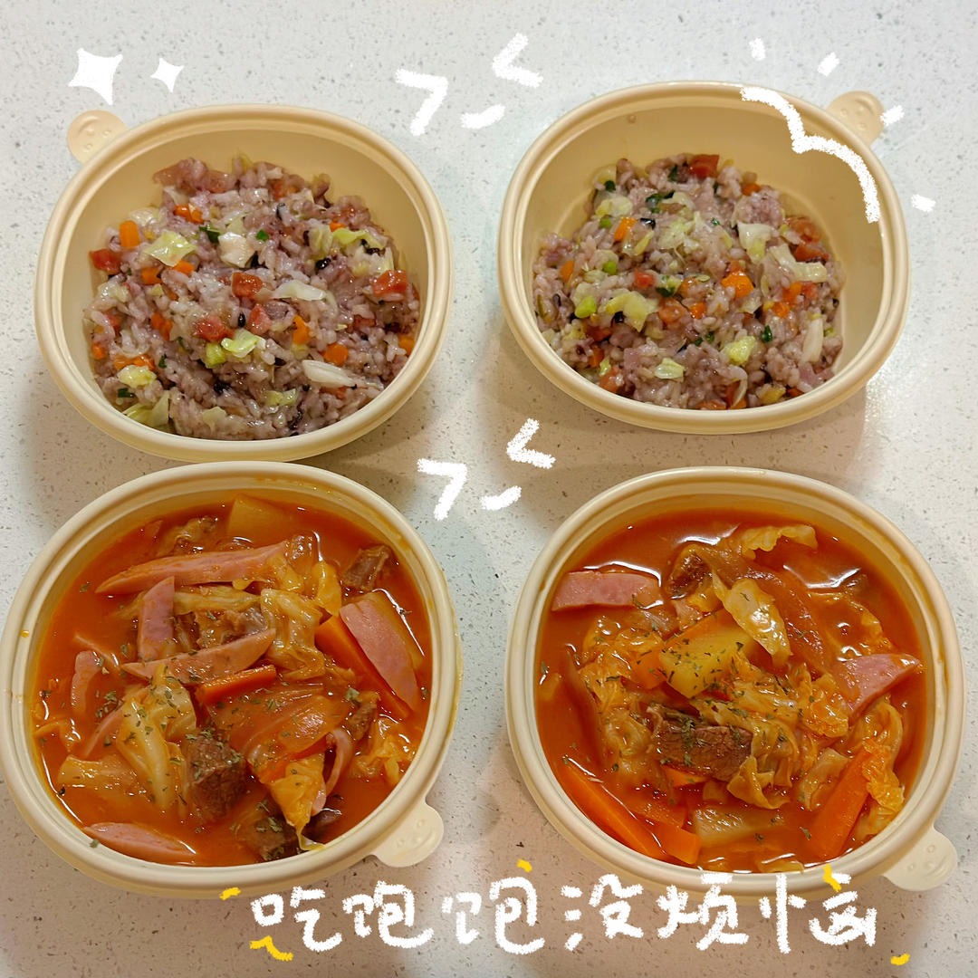 小兔&马可爱的小确幸