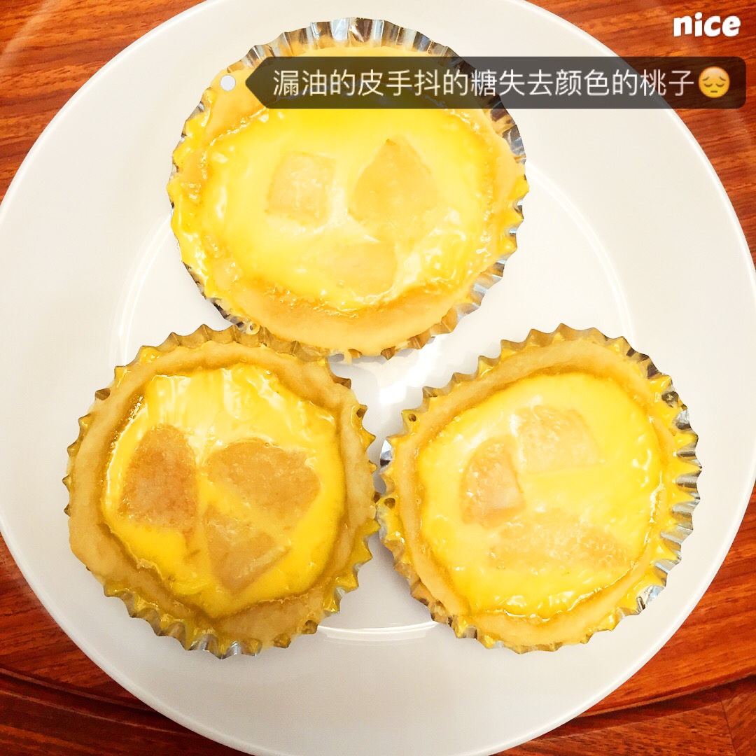 超完美味道超正的蛋挞配方，比KFC的还要嫩还要香~做过最好吃的蛋挞配方