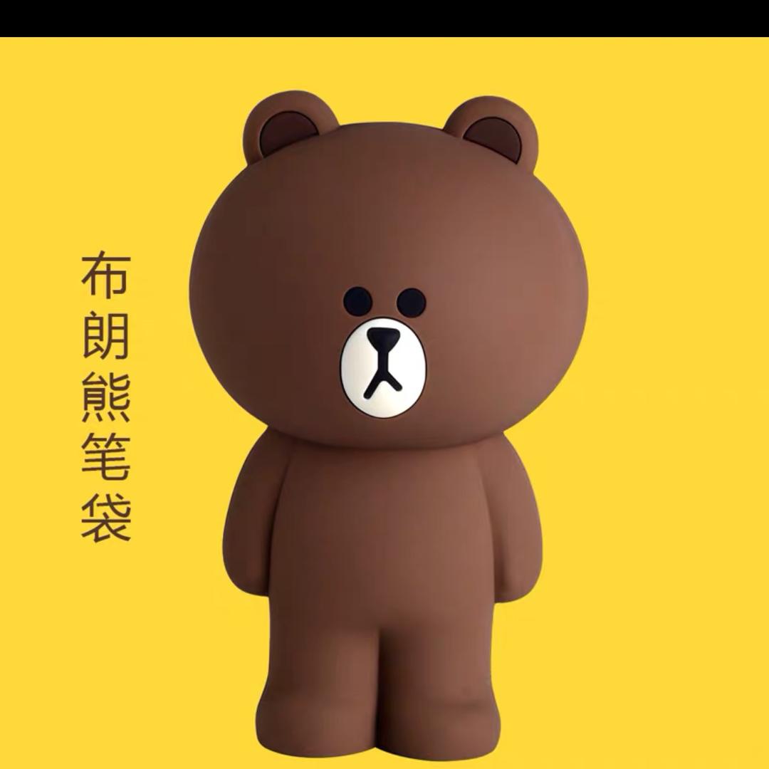 _布朗熊