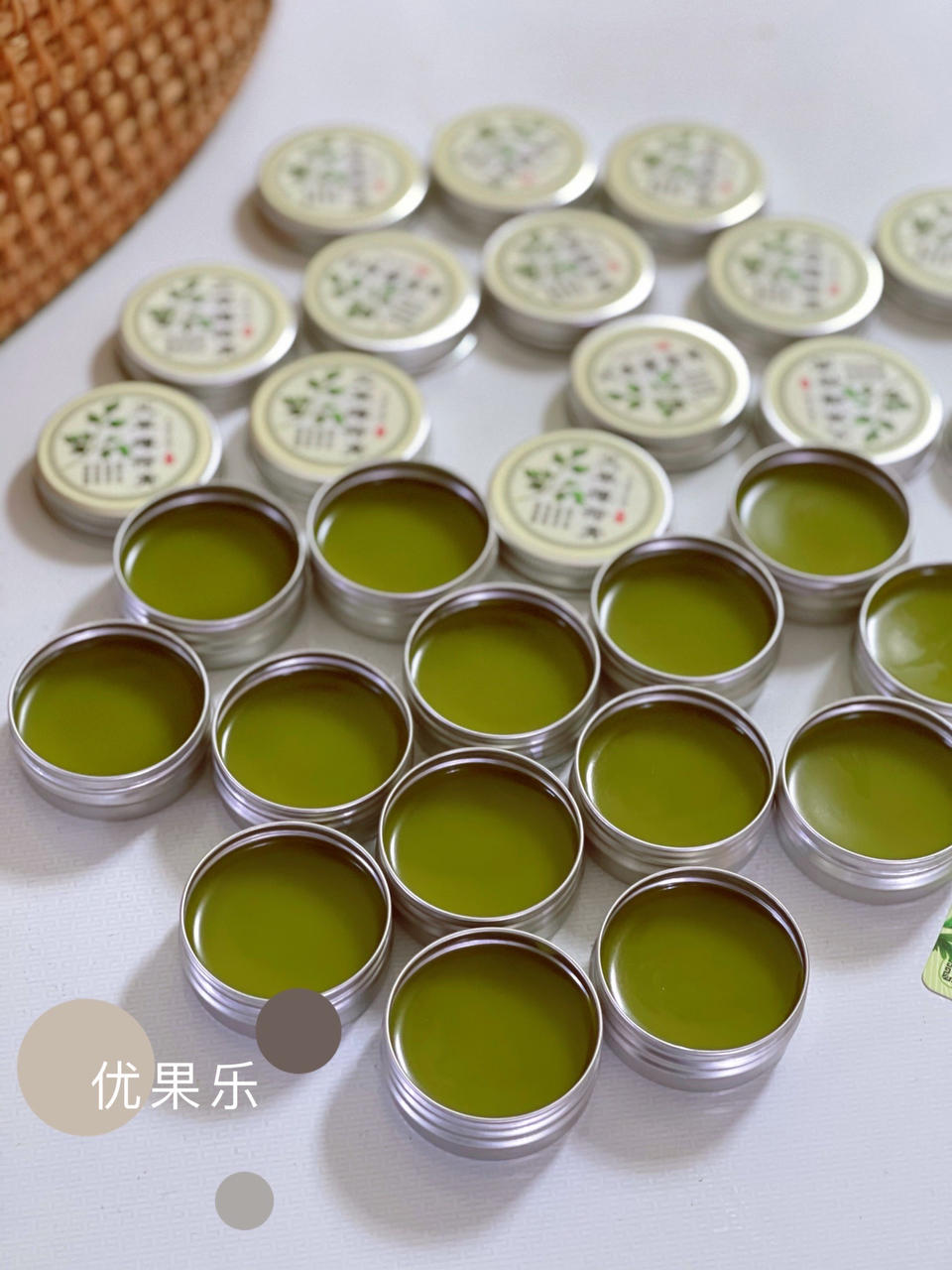 艾草驱蚊膏