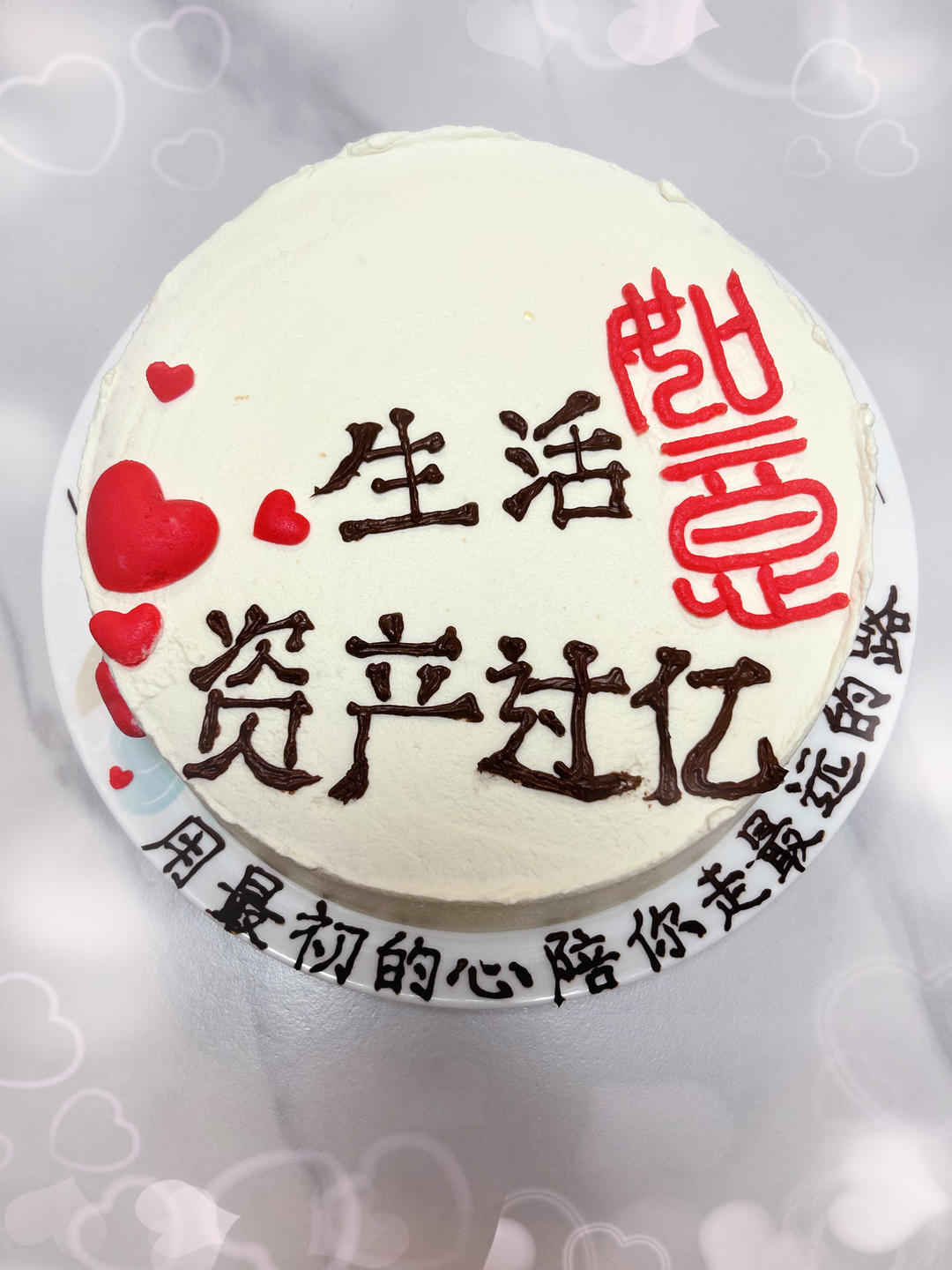日常蛋糕合集-那些年我做过的蛋糕（一）