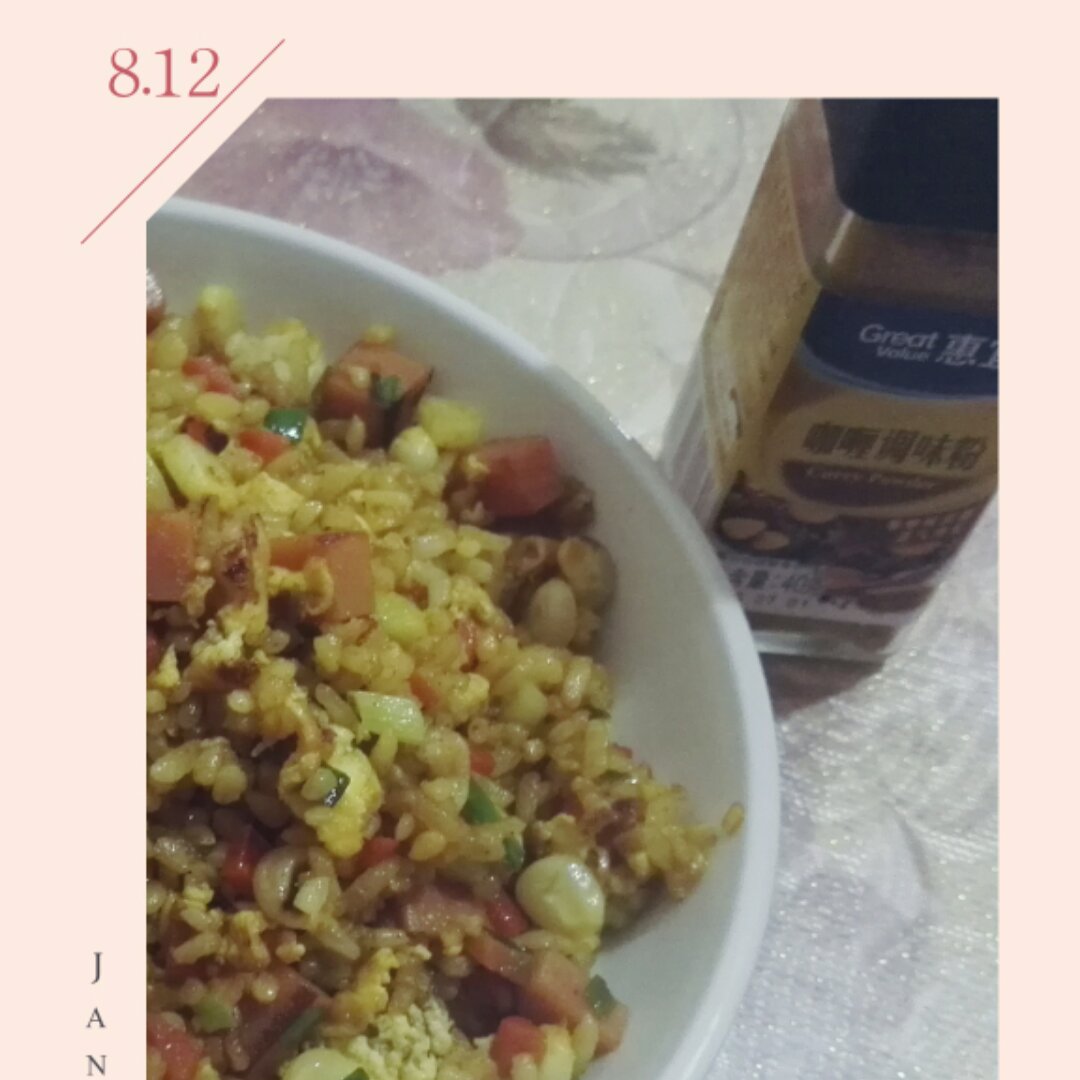 咖喱香肠蛋炒饭