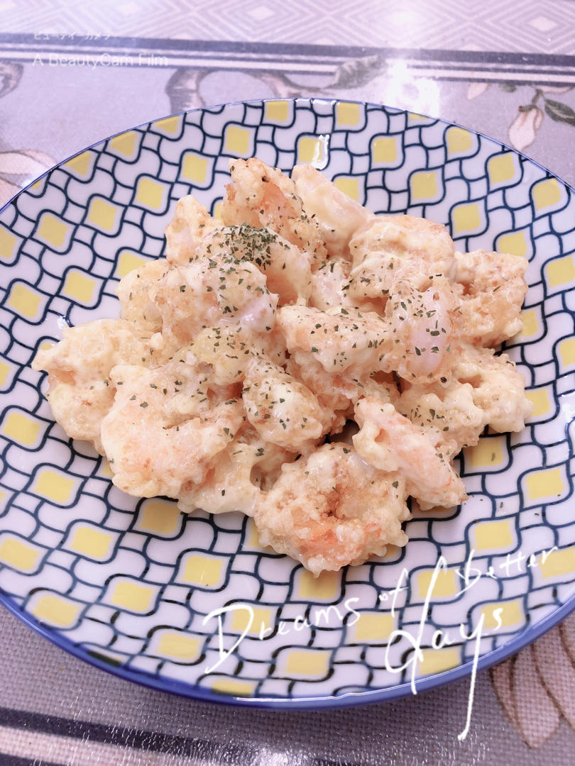 🍤芥末虾球🍤