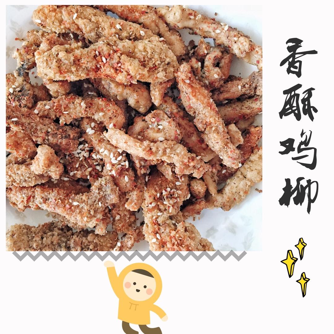 炸鸡柳