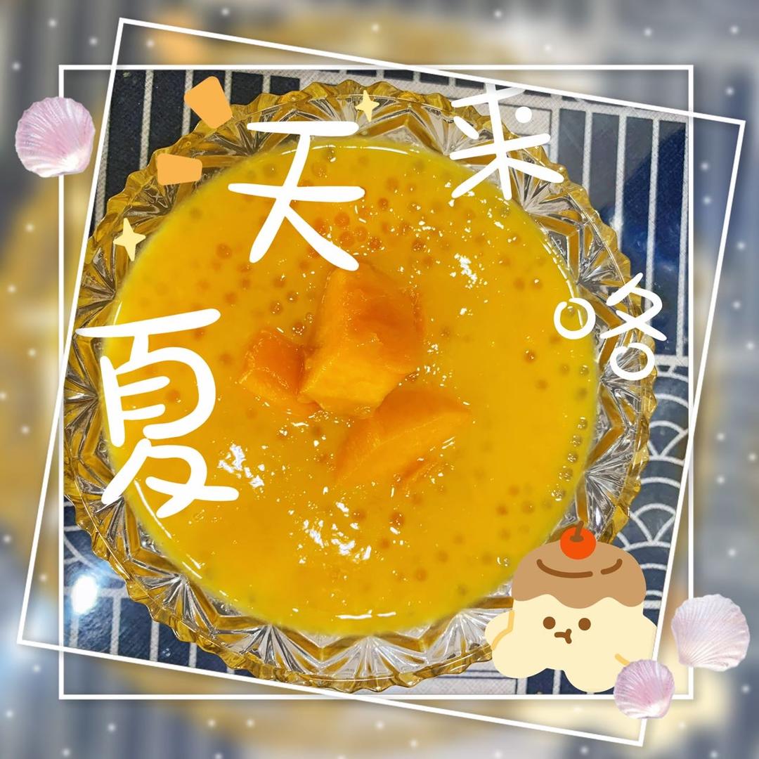 杨枝甘露 家庭版0失败 新手易学