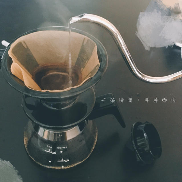 但凭手冲一杯[咖啡]