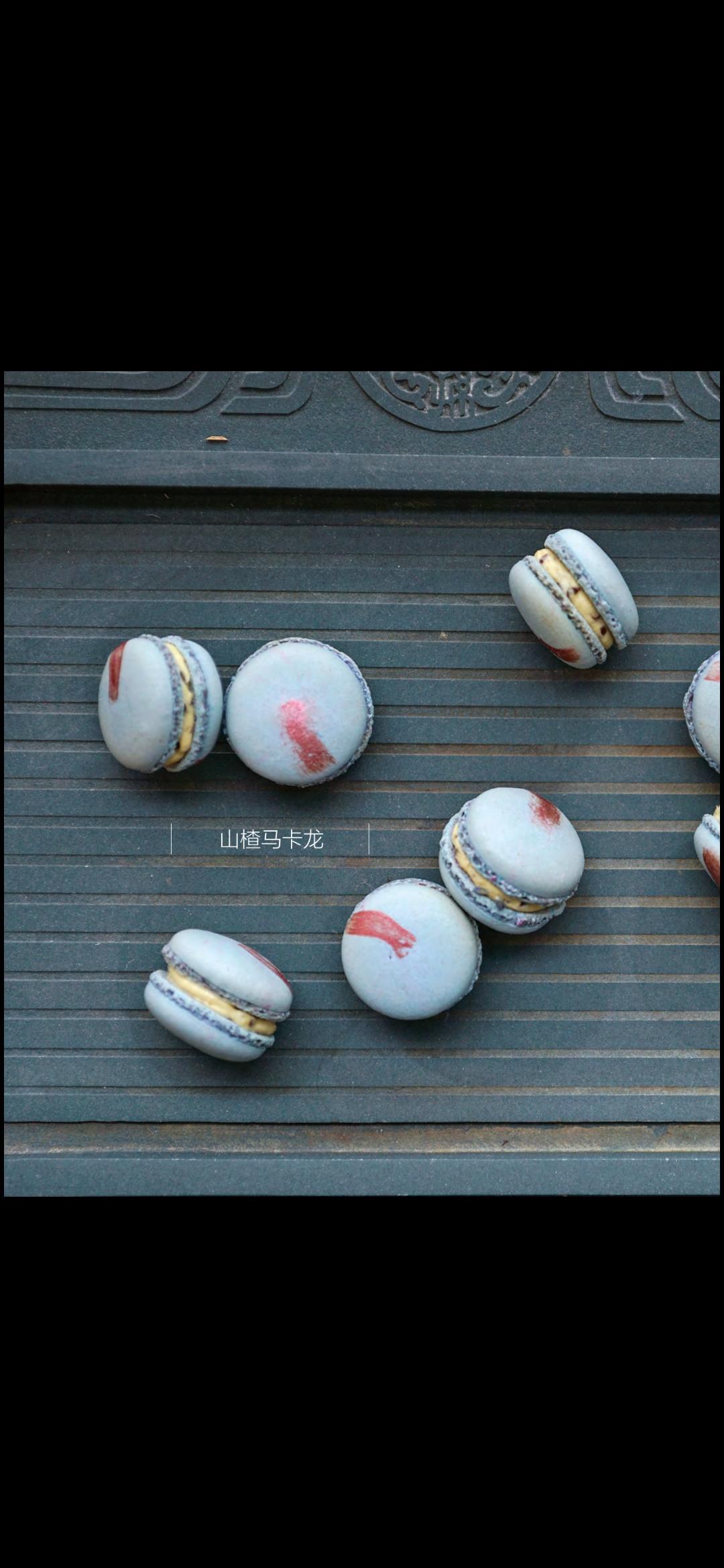 山楂马卡龙的做法