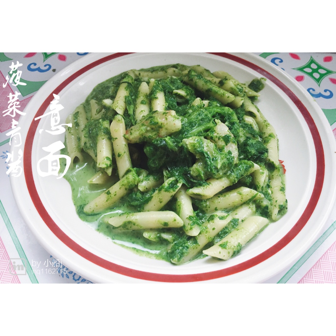 奶油菠菜青酱意大利面