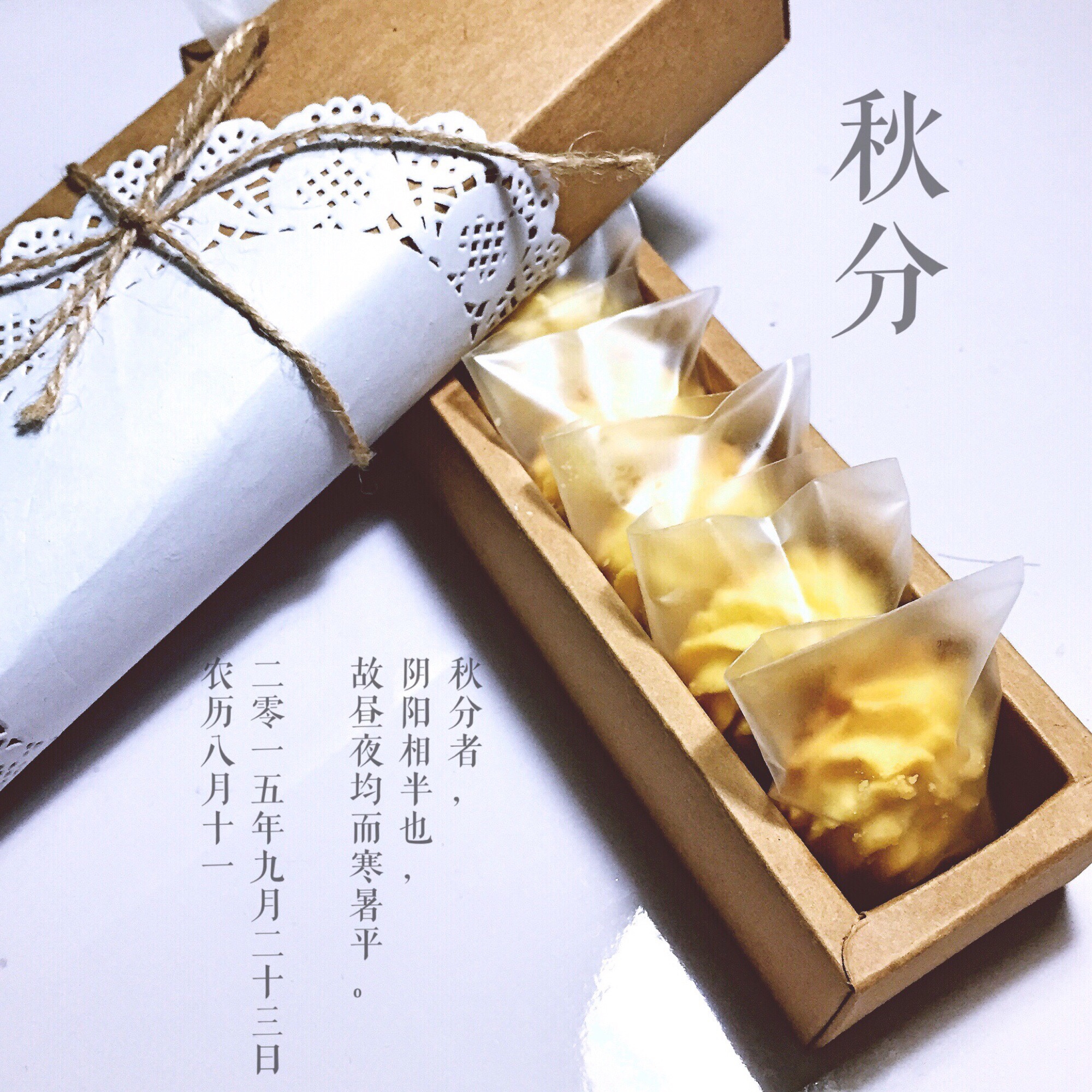 《Tinrry+》酥到掉渣的黄油曲奇