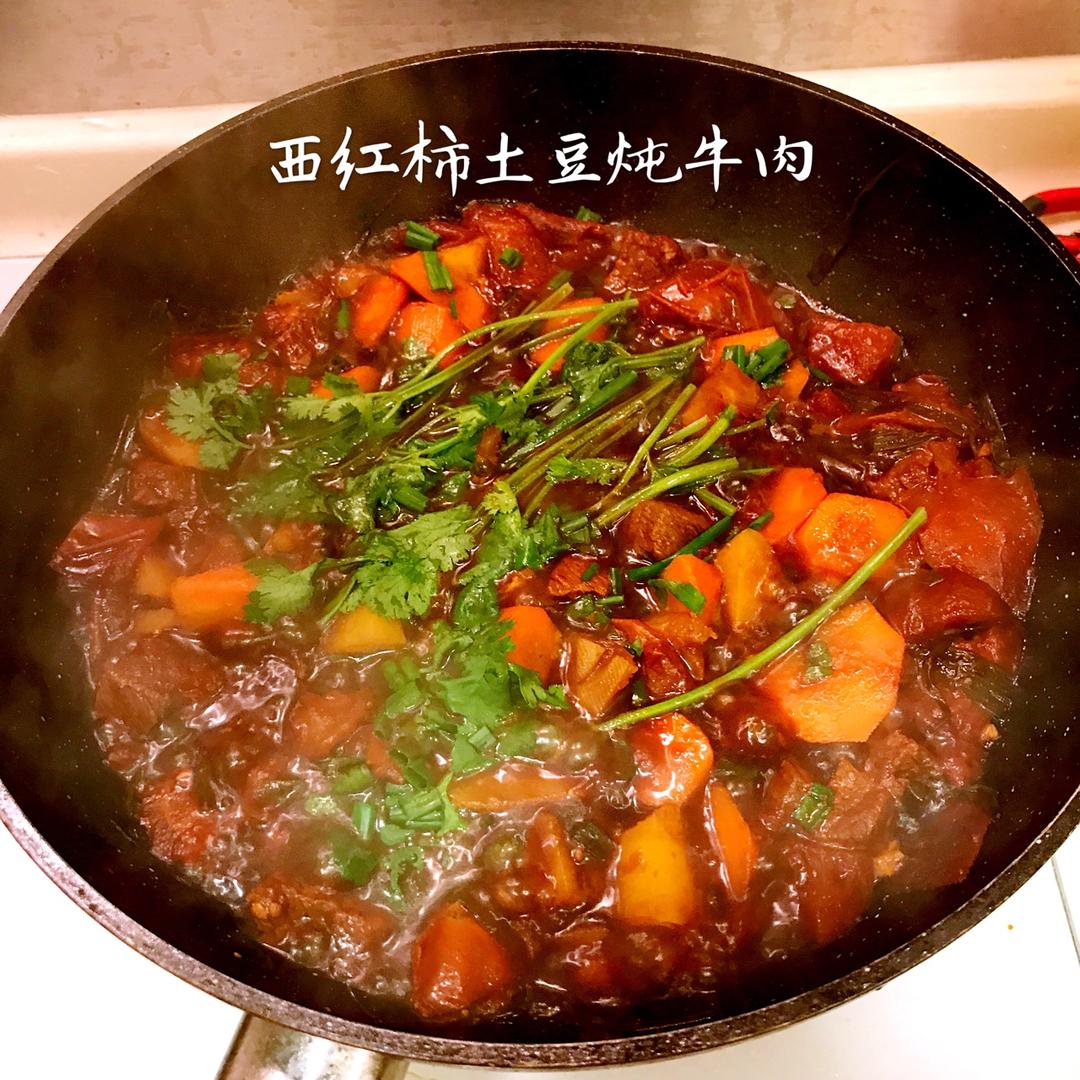 红烧牛肉土豆 （独家秘制）