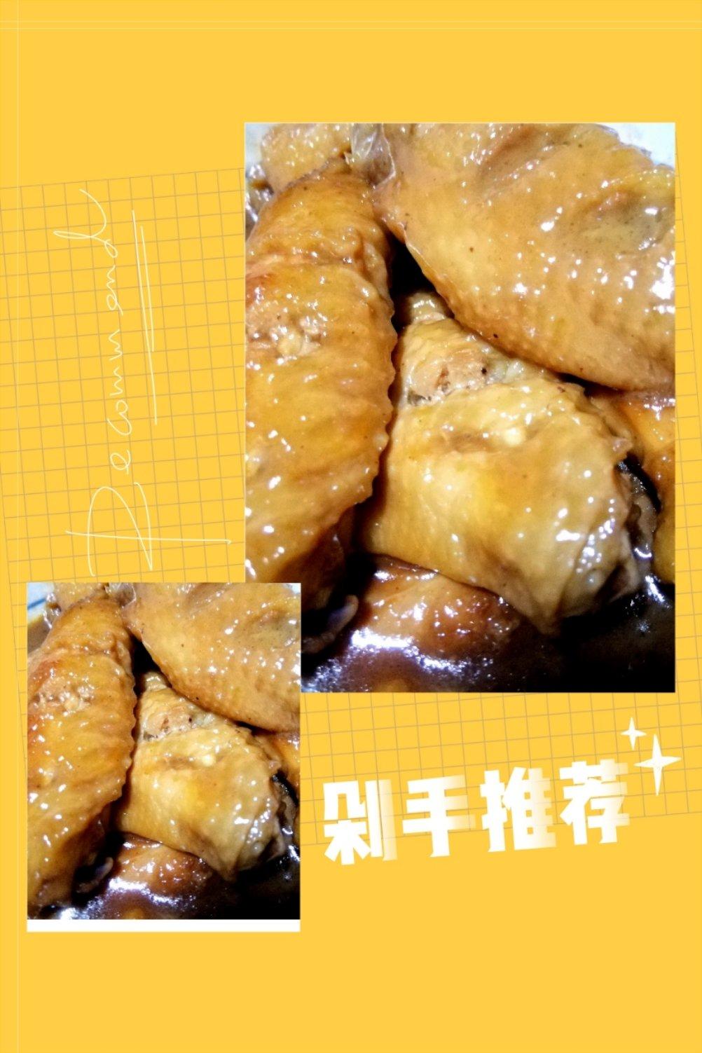 可乐鸡翅
