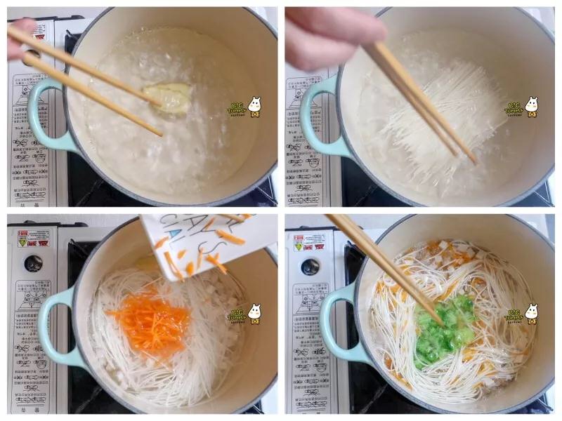 豆腐牛柳细面条的做法 步骤4
