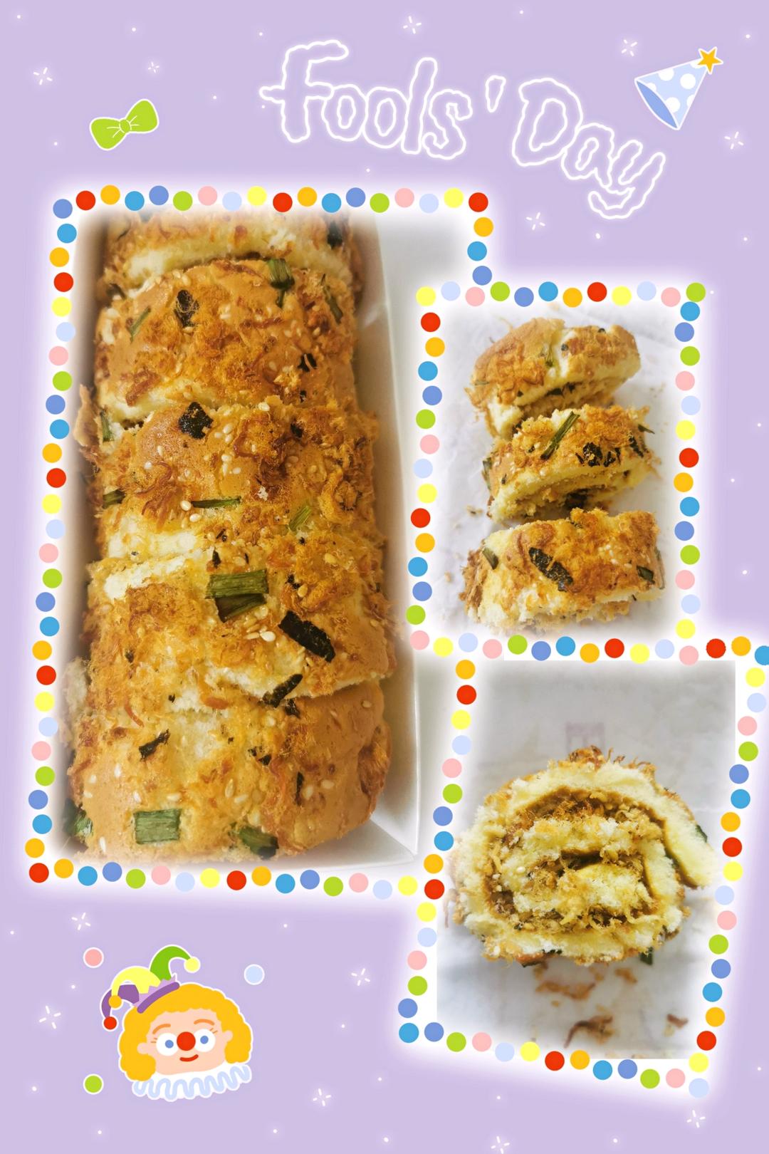 香葱海苔肉松芝麻蛋糕卷