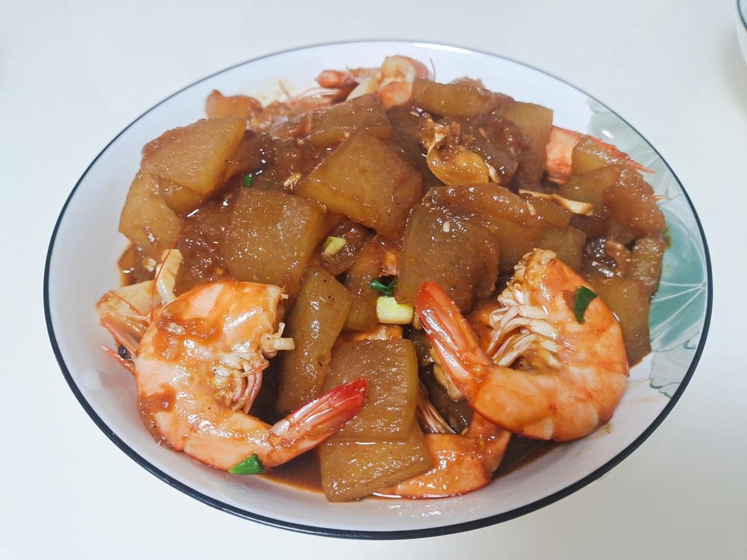 鲜香味美 超级下饭快手菜～冬瓜炖大虾🦐