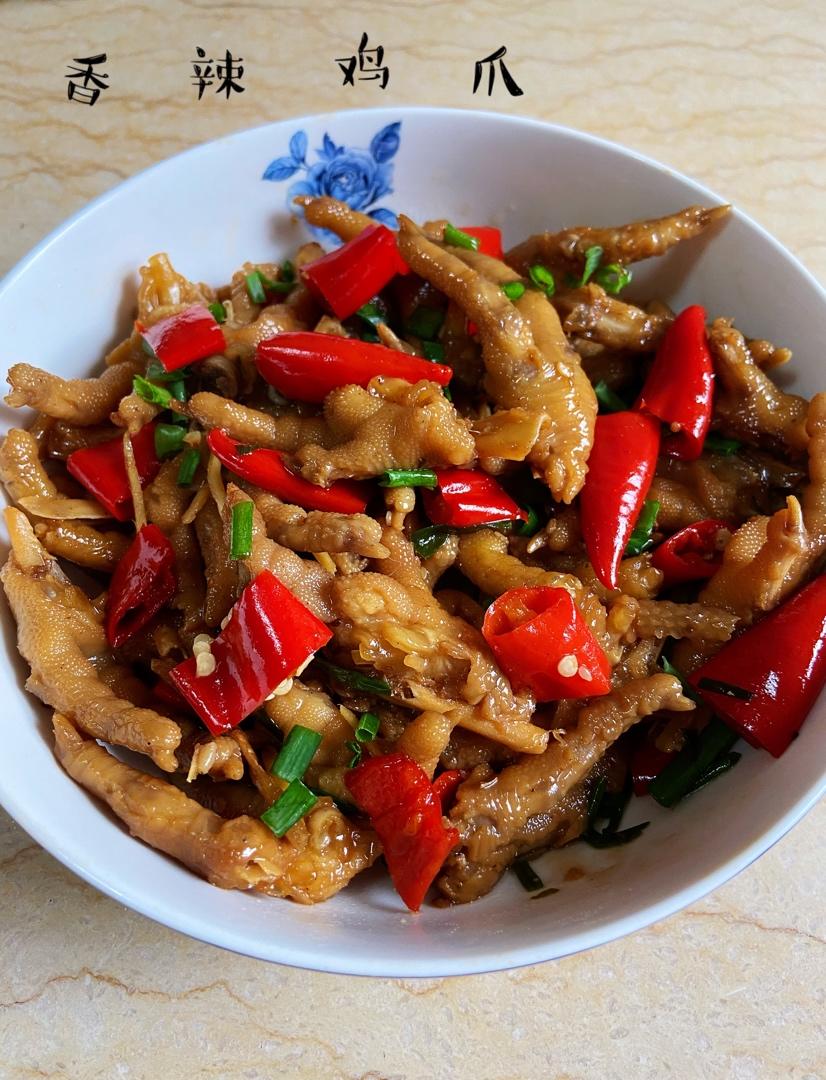 香辣烧鸡爪