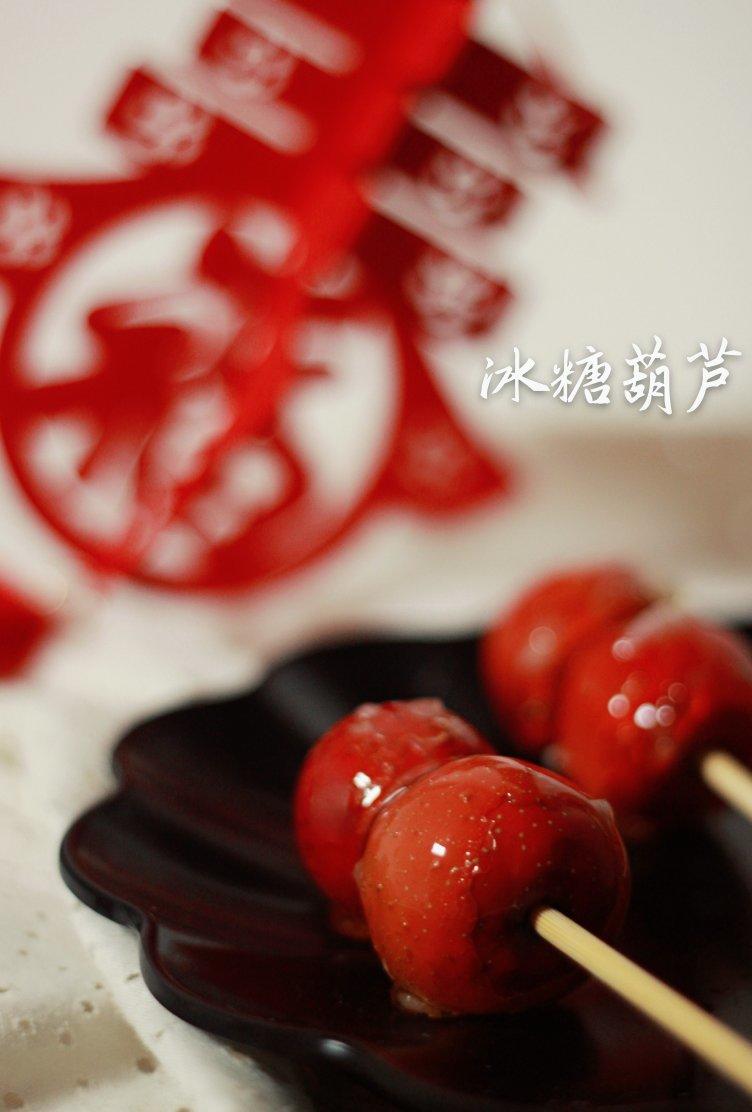 堂妈教你做冰糖葫芦