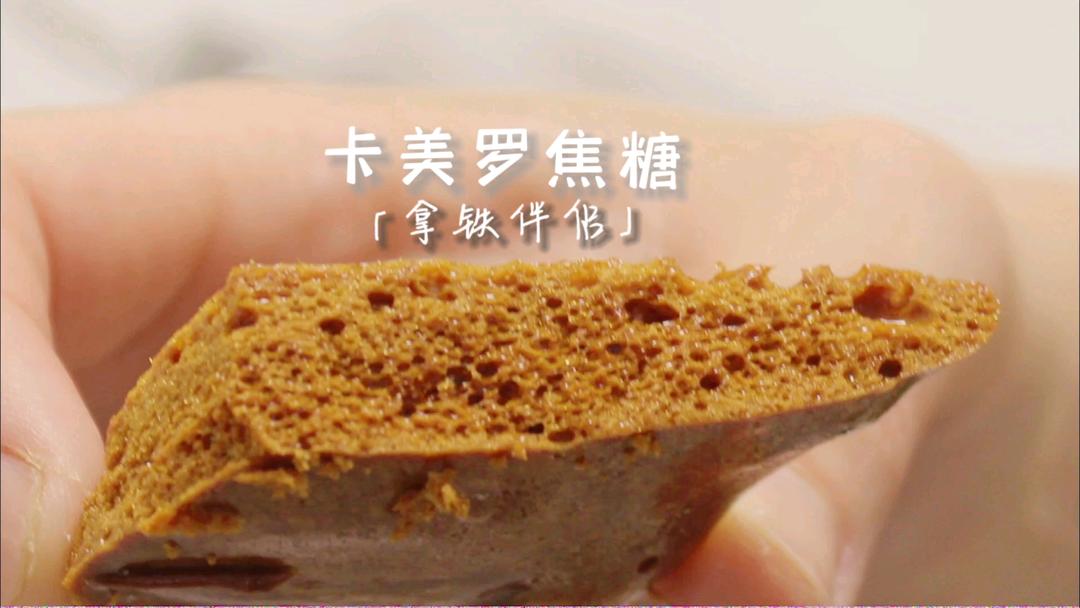 卡美罗焦糖｜新手小白一次就成功