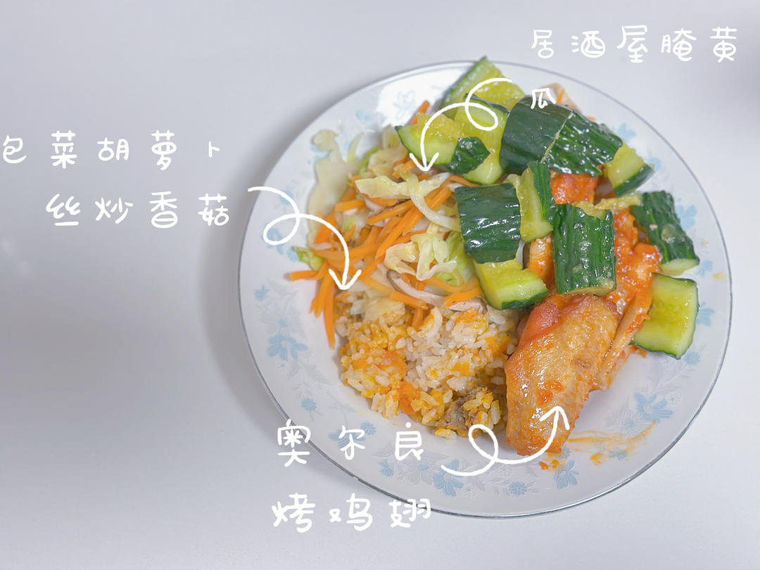 日の食