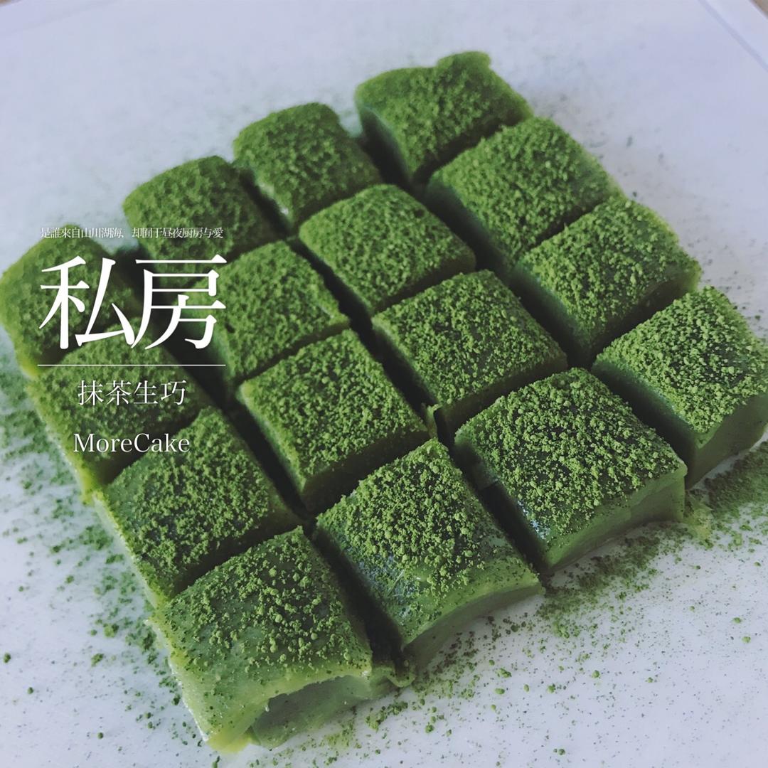 抹茶生巧