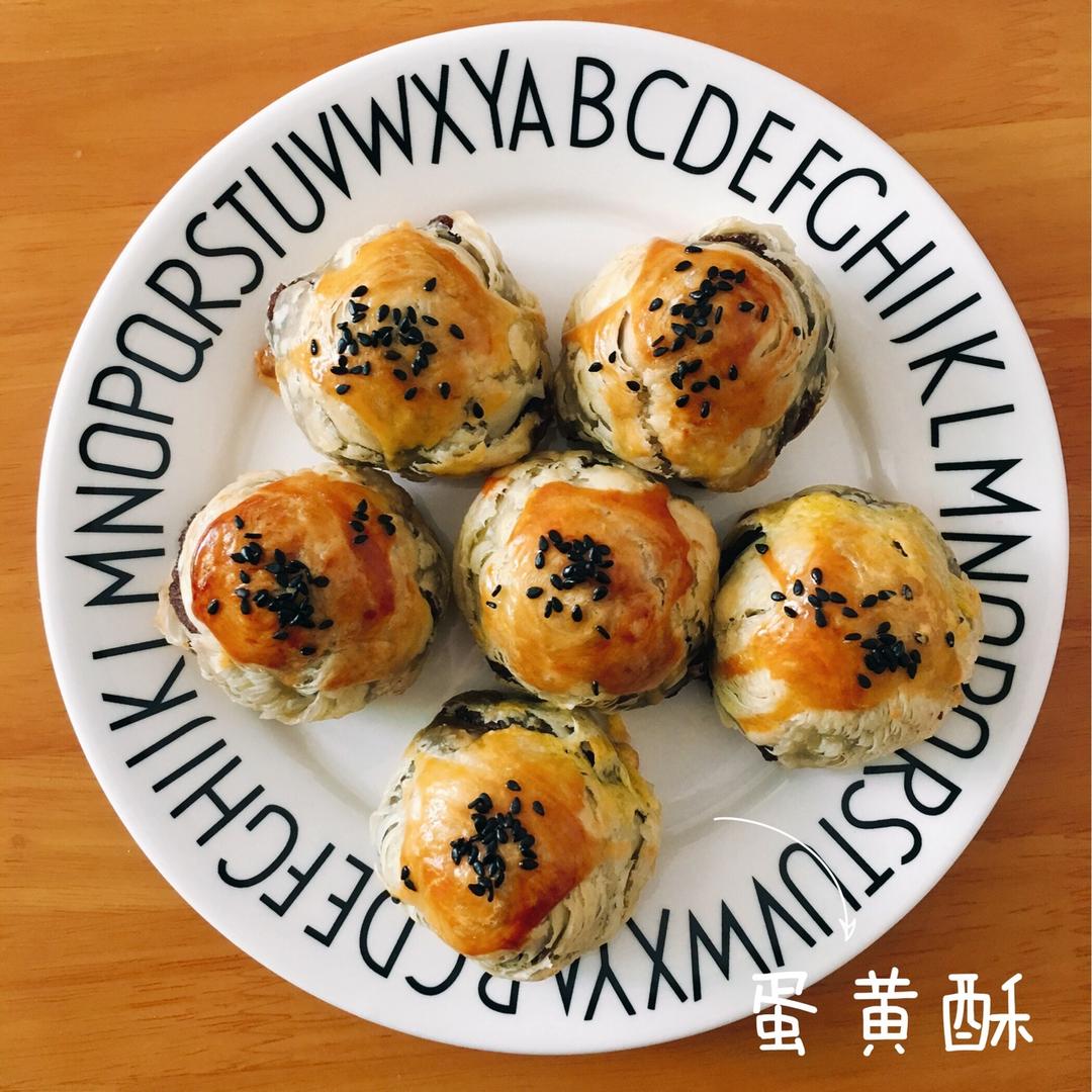 蛋挞皮变身蛋黄酥