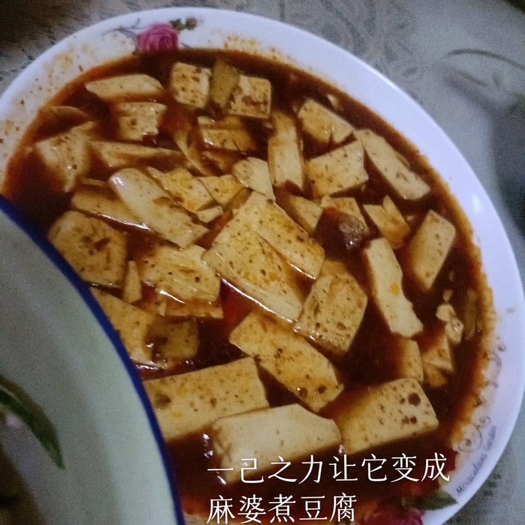 懒人菜🐔麻婆豆腐