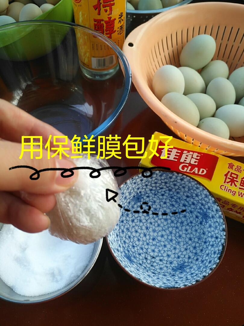 腌咸鸭蛋的做法 步骤5