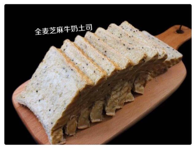 全麦芝麻牛奶土司的做法