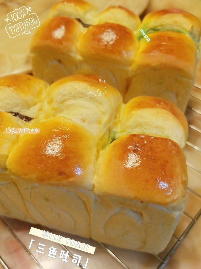 顶级黄金椰蓉吐司