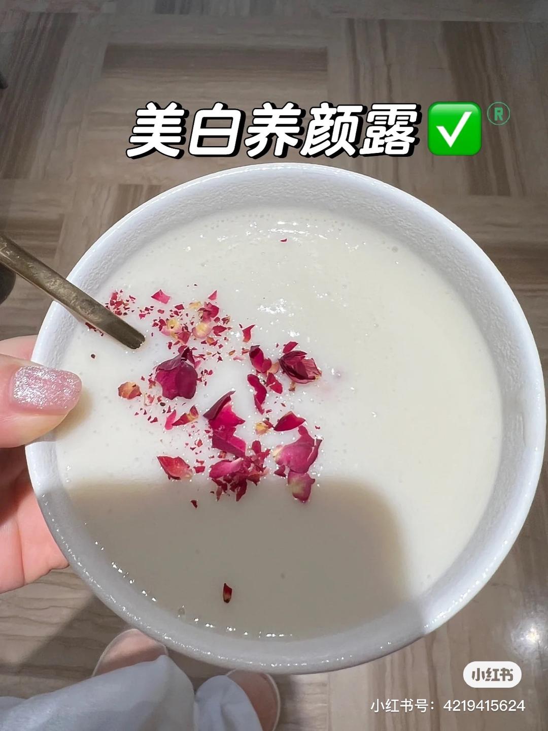 美白养颜杏仁露的做法