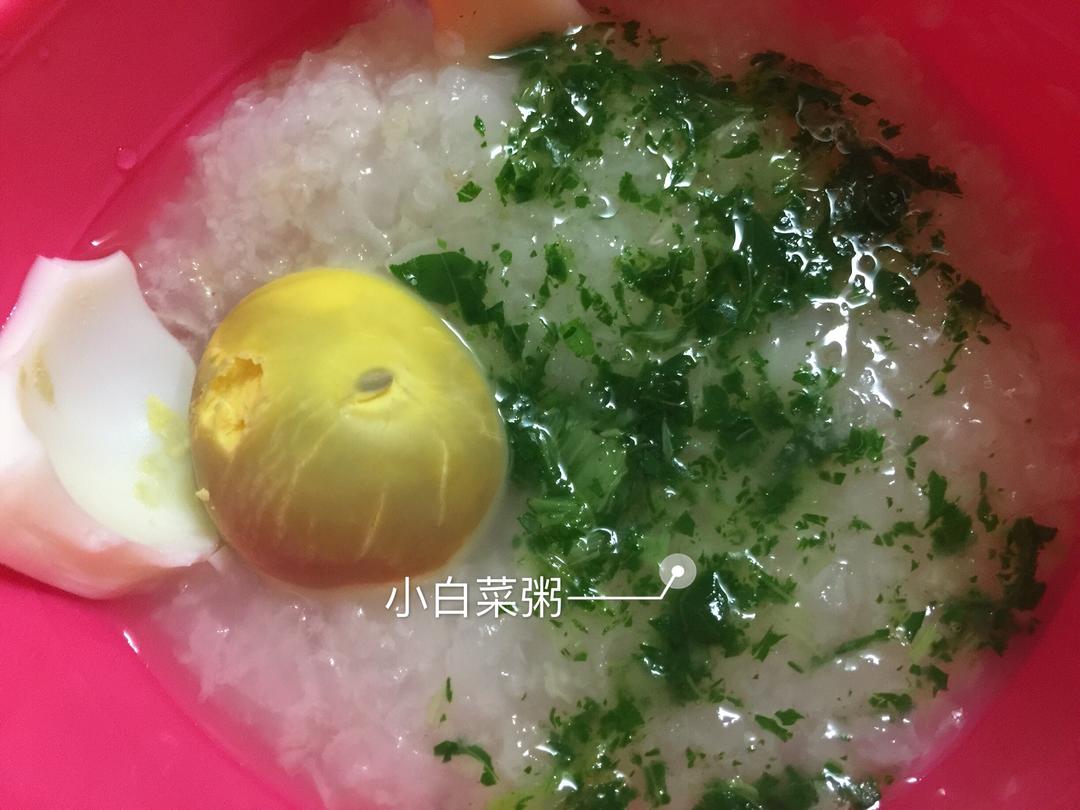 小白菜粥 辅食的做法