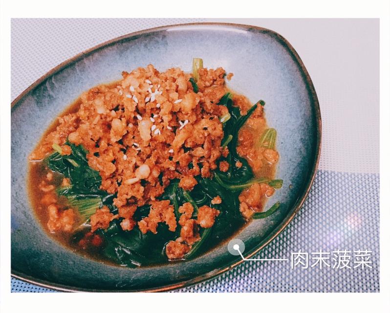 肉沫菠菜