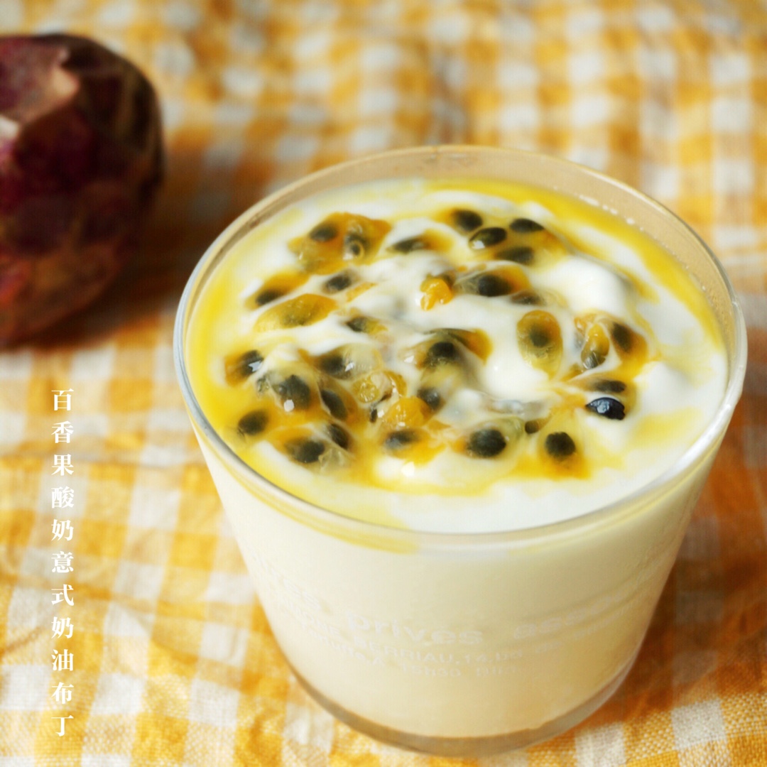 百香果酸奶意式奶冻<Passionfruit Yogurt Panna Cotta>
